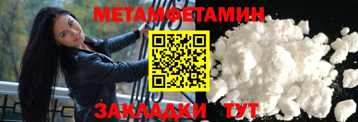 АМФЕТАМИН  Вход с VPN  Amphetamine  МЕГА зеркало  АМФЕТАМИН 98%  Стрежевой 