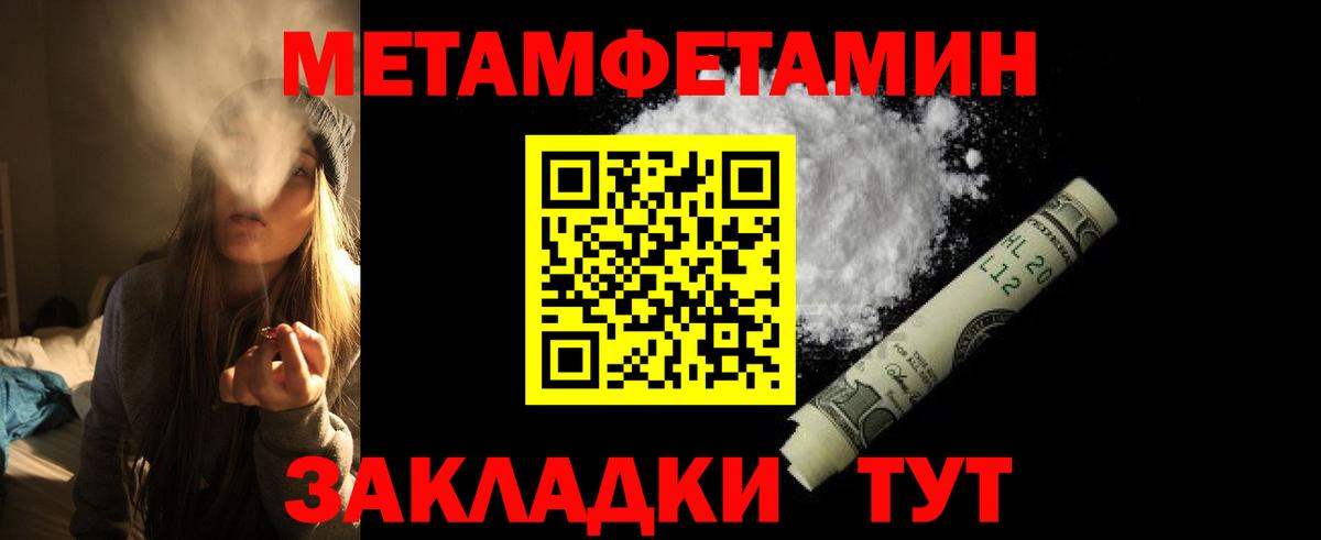 Amphetamine 97% Стрежевой