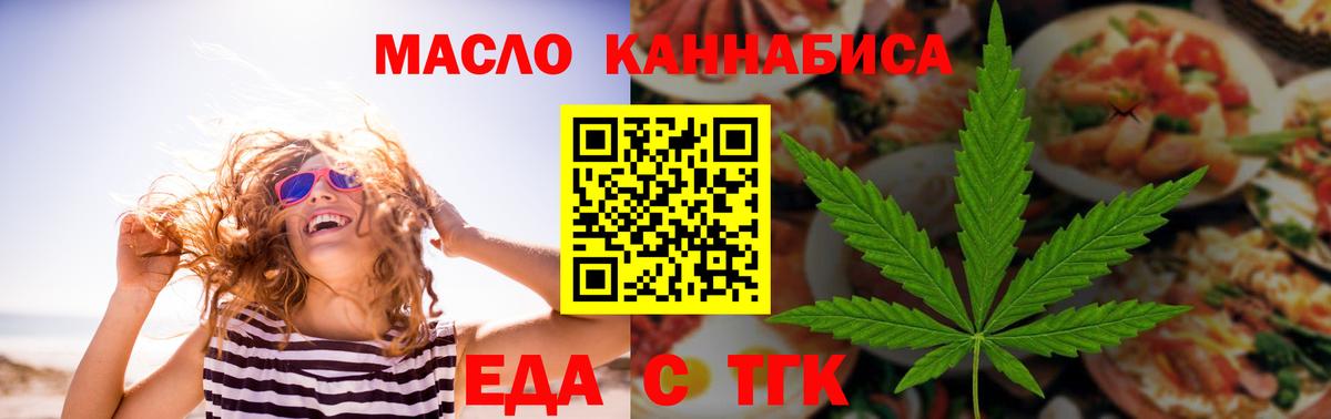 Canna-Cookies марихуана  Вход с VPN  Стрежевой 