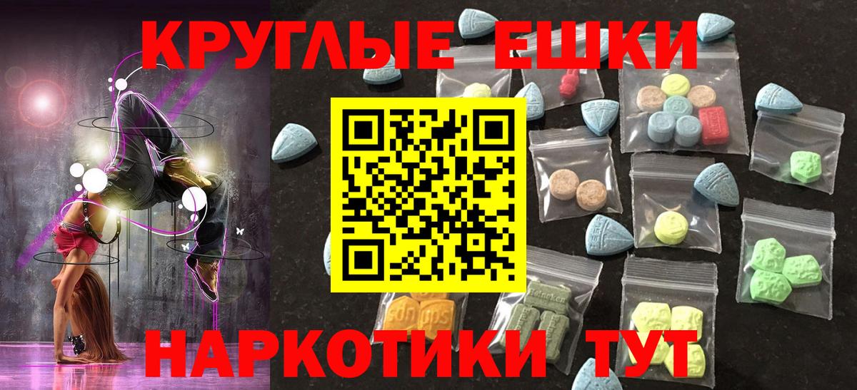 ЭКСТАЗИ таблы  Вход с VPN  Экстази диски  Экстази  Стрежевой 