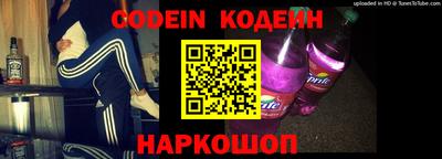 метадон Наро-Фоминск