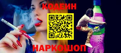 мефедрон Нарткала
