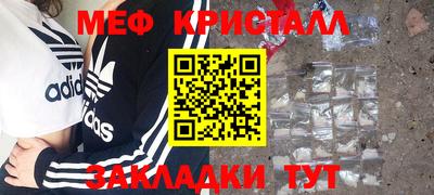 прущие крисы Новокубанск