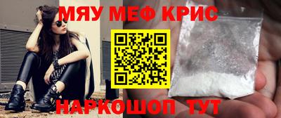 метадон Наро-Фоминск