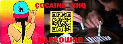 метадон Наро-Фоминск