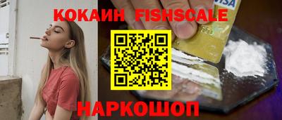 соль ск Новозыбков