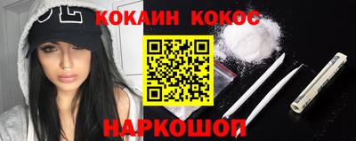 метадон Наро-Фоминск