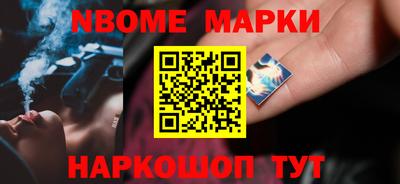 метадон Наро-Фоминск