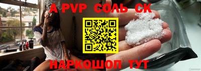сатива Нальчик