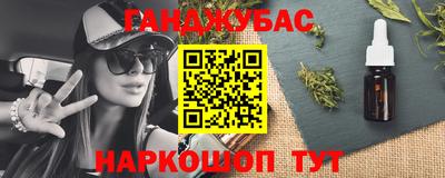 мефедрон Нарткала