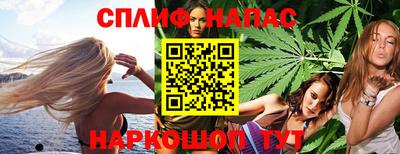 мефедрон Нарткала