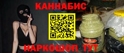 сатива Нальчик