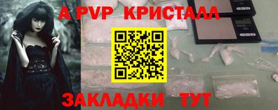 мефедрон Нарткала