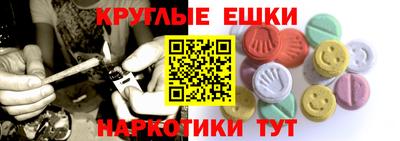 соль ск Новозыбков