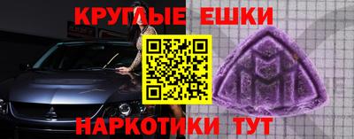 сатива Нальчик