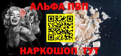 метадон Наро-Фоминск