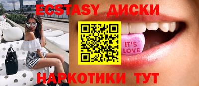 метадон Наро-Фоминск