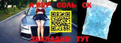 сатива Нальчик