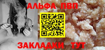 прущие крисы Новокубанск