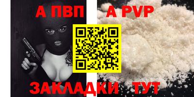 мефедрон Нарткала