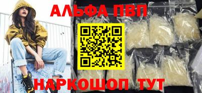 метадон Наро-Фоминск