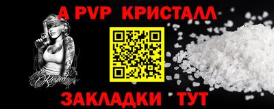 мефедрон Нарткала