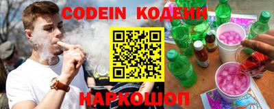 сатива Нальчик