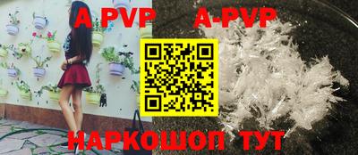 прущие крисы Новокубанск