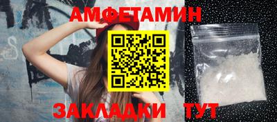 мефедрон Нарткала