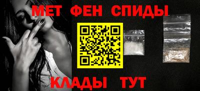 сатива Нальчик