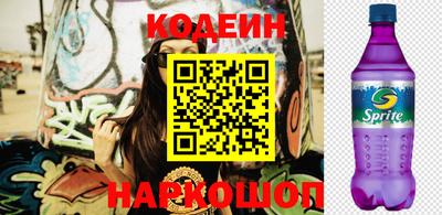 амф Новодвинск