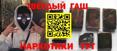 сатива Нальчик
