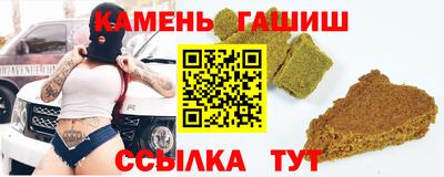сатива Нальчик