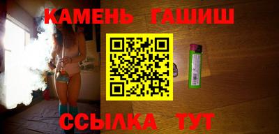 соль ск Новозыбков