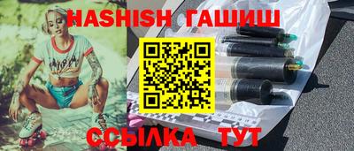 сатива Нальчик