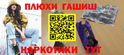 мефедрон Нарткала