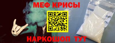 метадон Наро-Фоминск