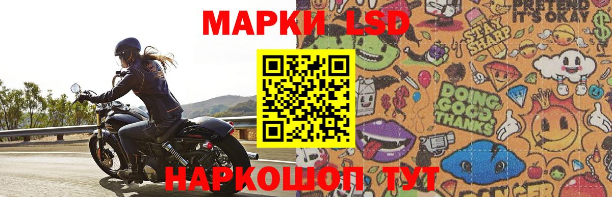 MEGA   Вход с VPN  Стрежевой  ЛСД экстази кислота  LSD-25 экстази 