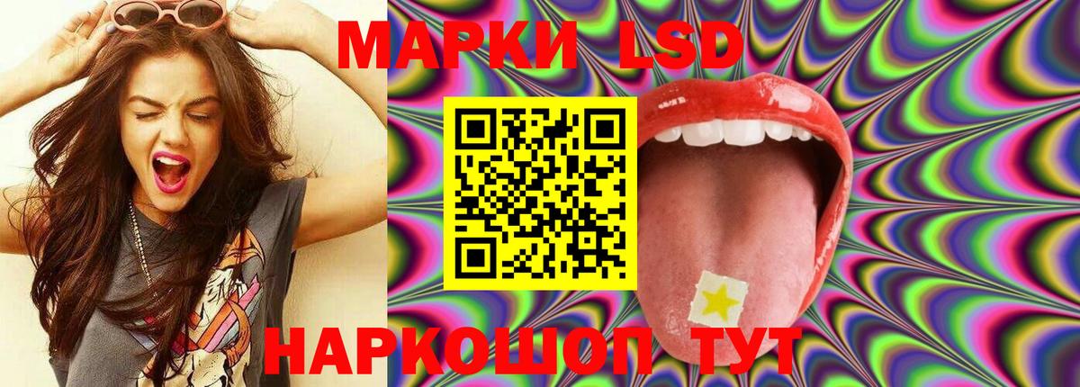 ЛСД экстази ecstasy Стрежевой