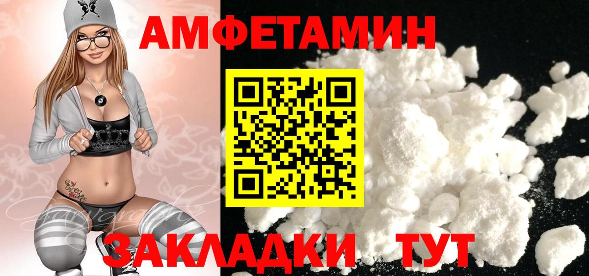 Метамфетамин  Первитин мет  Вход с VPN  Стрежевой 