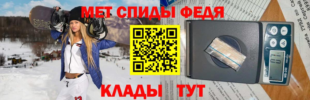 Метамфетамин Декстрометамфетамин 99.9% Стрежевой