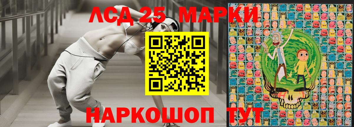 Марки N-bome 1,5мг  Вход с VPN  Стрежевой 