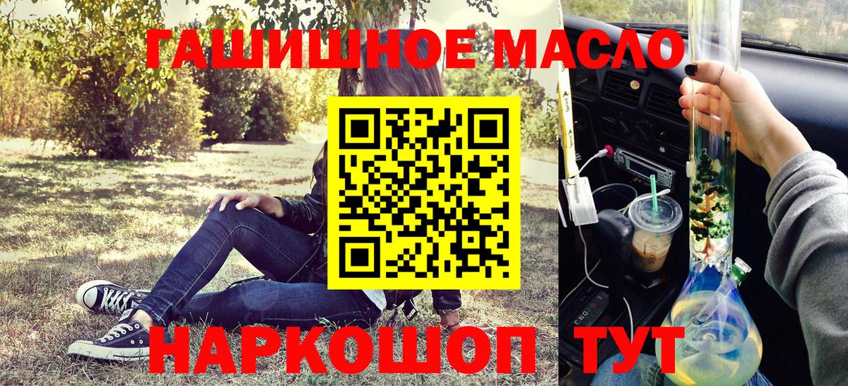 ТГК жижа Стрежевой