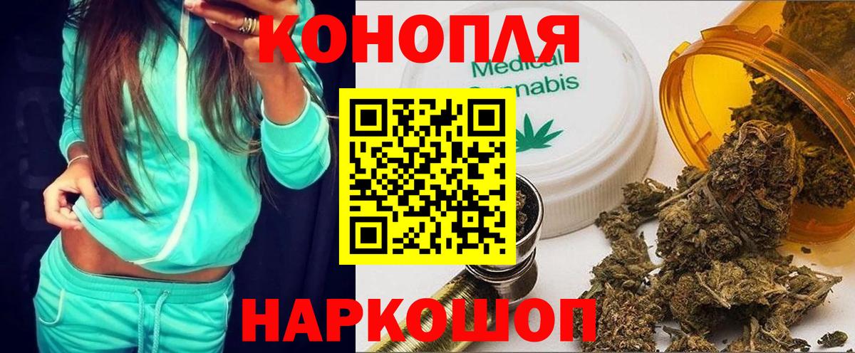 МАРИХУАНА тримм Стрежевой